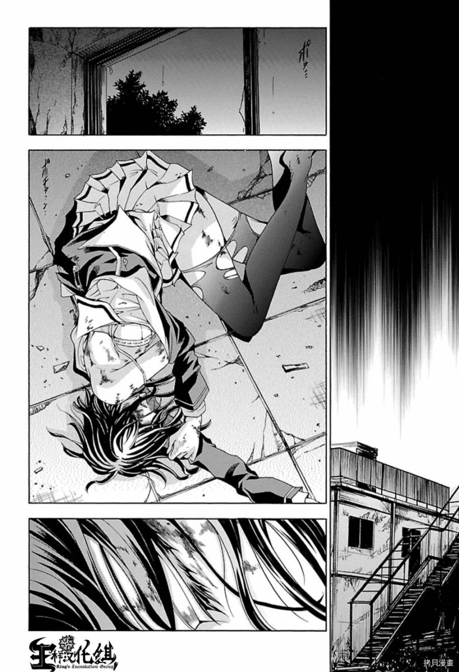复仇教室[拷贝漫画]韩漫全集-第07话无删减无遮挡章节图片 