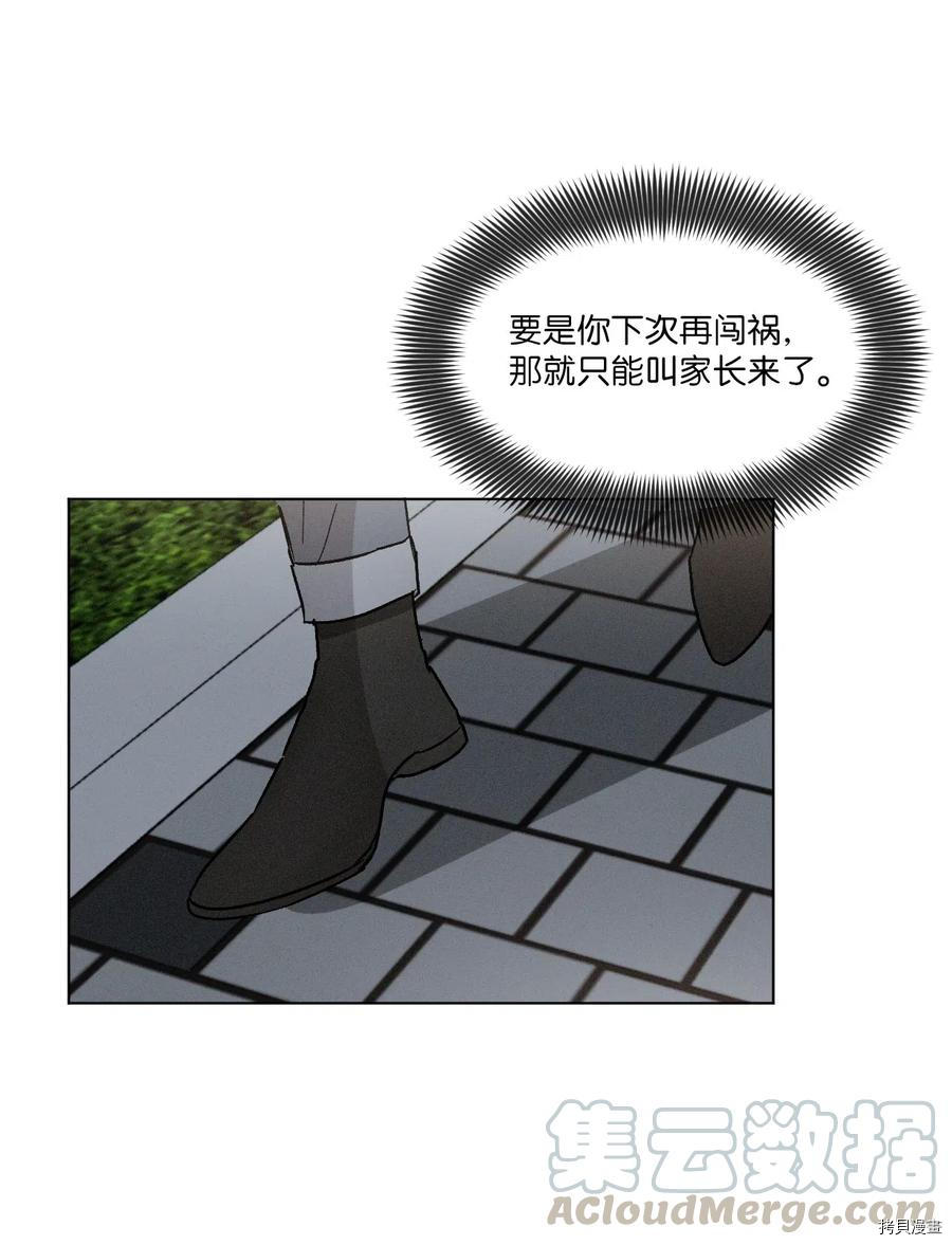 复读生[拷贝漫画]韩漫全集-第32话无删减无遮挡章节图片 