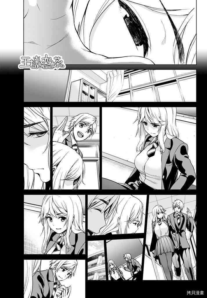 感染INFECTION[拷贝漫画]韩漫全集-19话无删减无遮挡章节图片 
