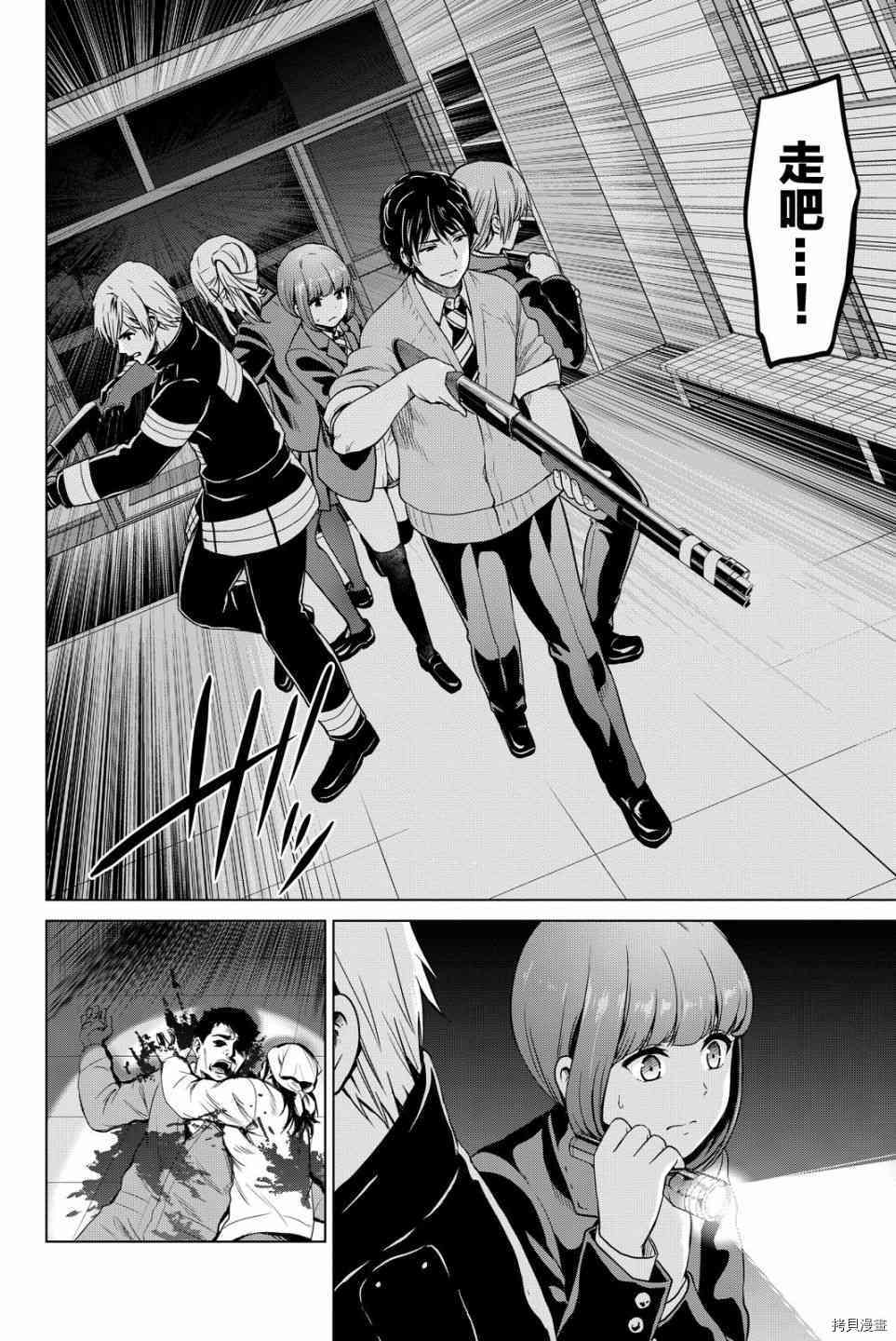感染INFECTION[拷贝漫画]韩漫全集-47话无删减无遮挡章节图片 
