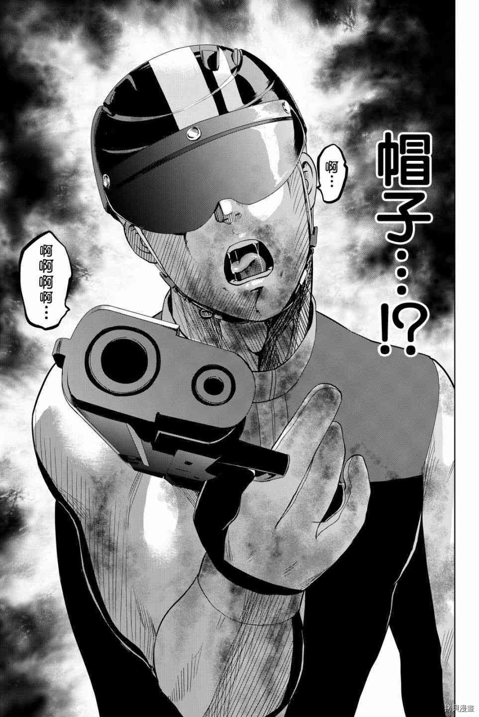 感染INFECTION[拷贝漫画]韩漫全集-47话无删减无遮挡章节图片 