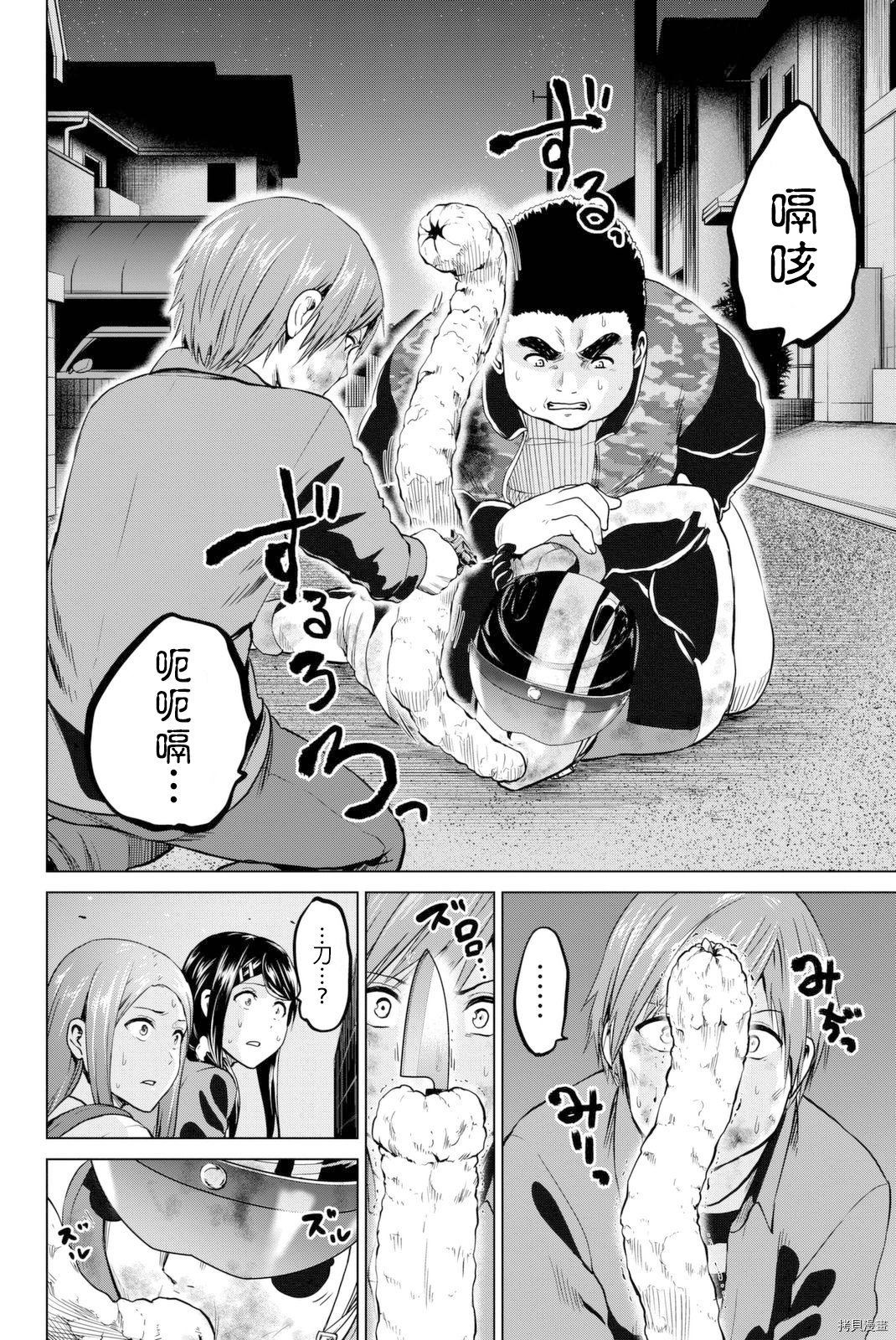 感染INFECTION[拷贝漫画]韩漫全集-58话无删减无遮挡章节图片 