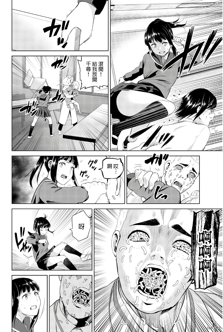 感染INFECTION[拷贝漫画]韩漫全集-第81話无删减无遮挡章节图片 