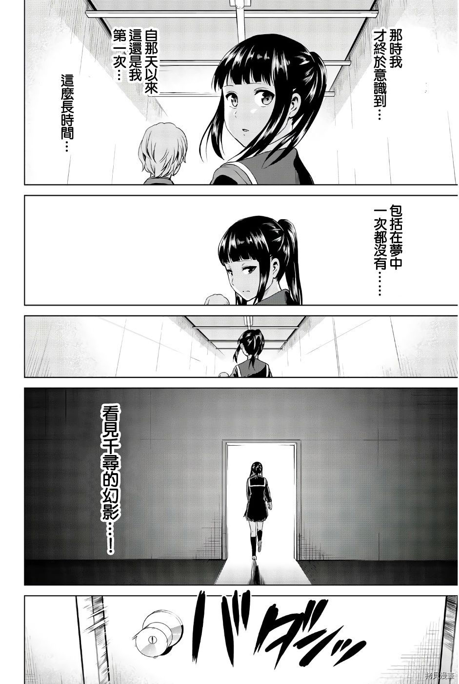 感染INFECTION[拷贝漫画]韩漫全集-第85話无删减无遮挡章节图片 
