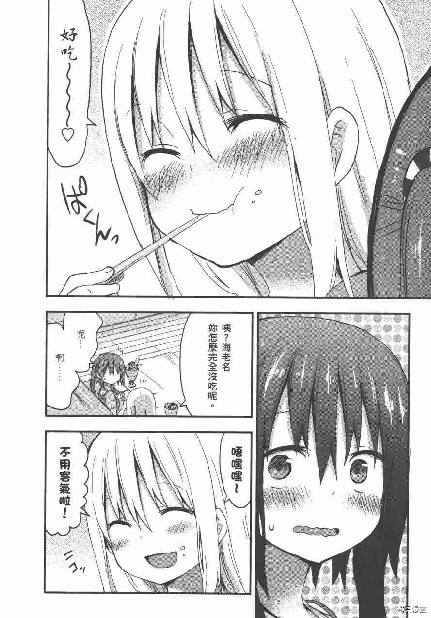 干物妹小埋[拷贝漫画]韩漫全集-4卷无删减无遮挡章节图片 