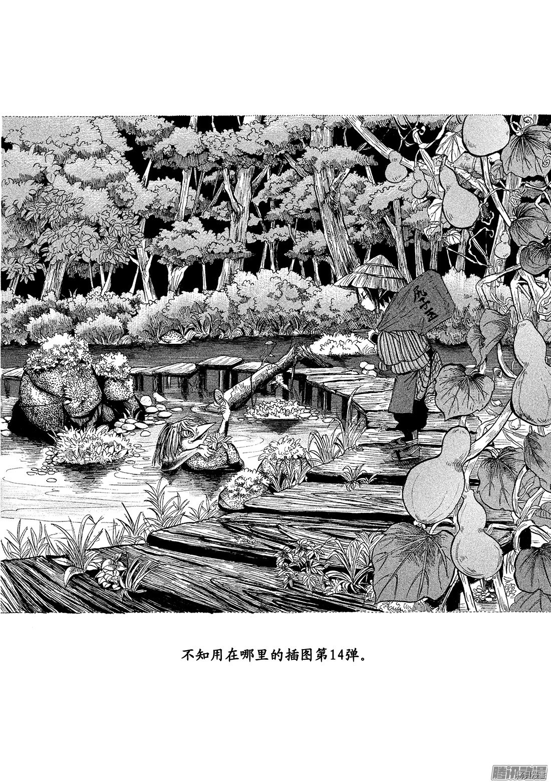 鬼灯的冷彻[拷贝漫画]韩漫全集-第181话无删减无遮挡章节图片 