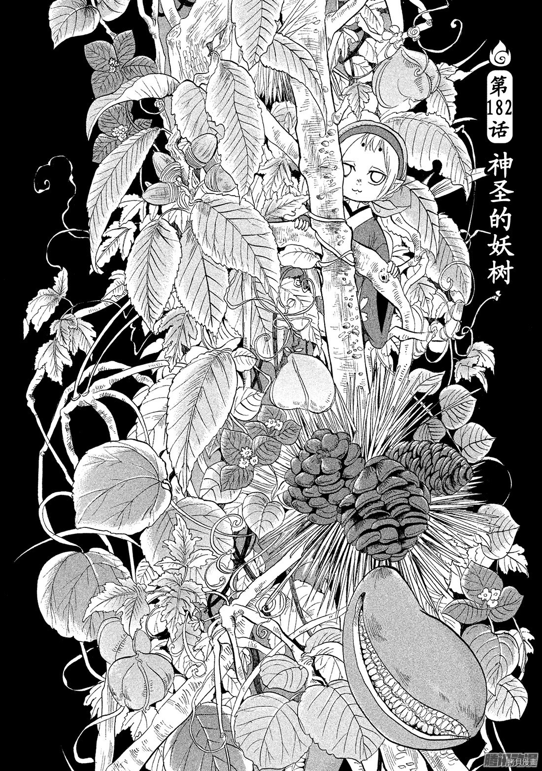 鬼灯的冷彻[拷贝漫画]韩漫全集-第182话无删减无遮挡章节图片 