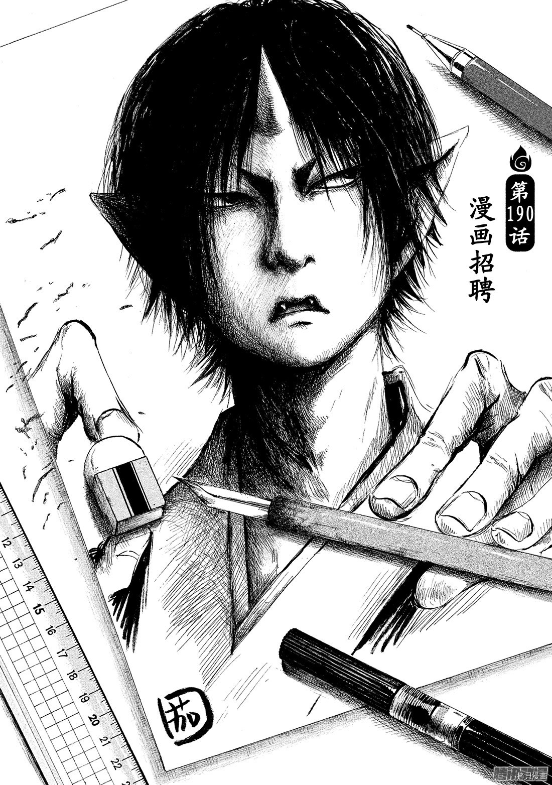 鬼灯的冷彻[拷贝漫画]韩漫全集-第190话无删减无遮挡章节图片 