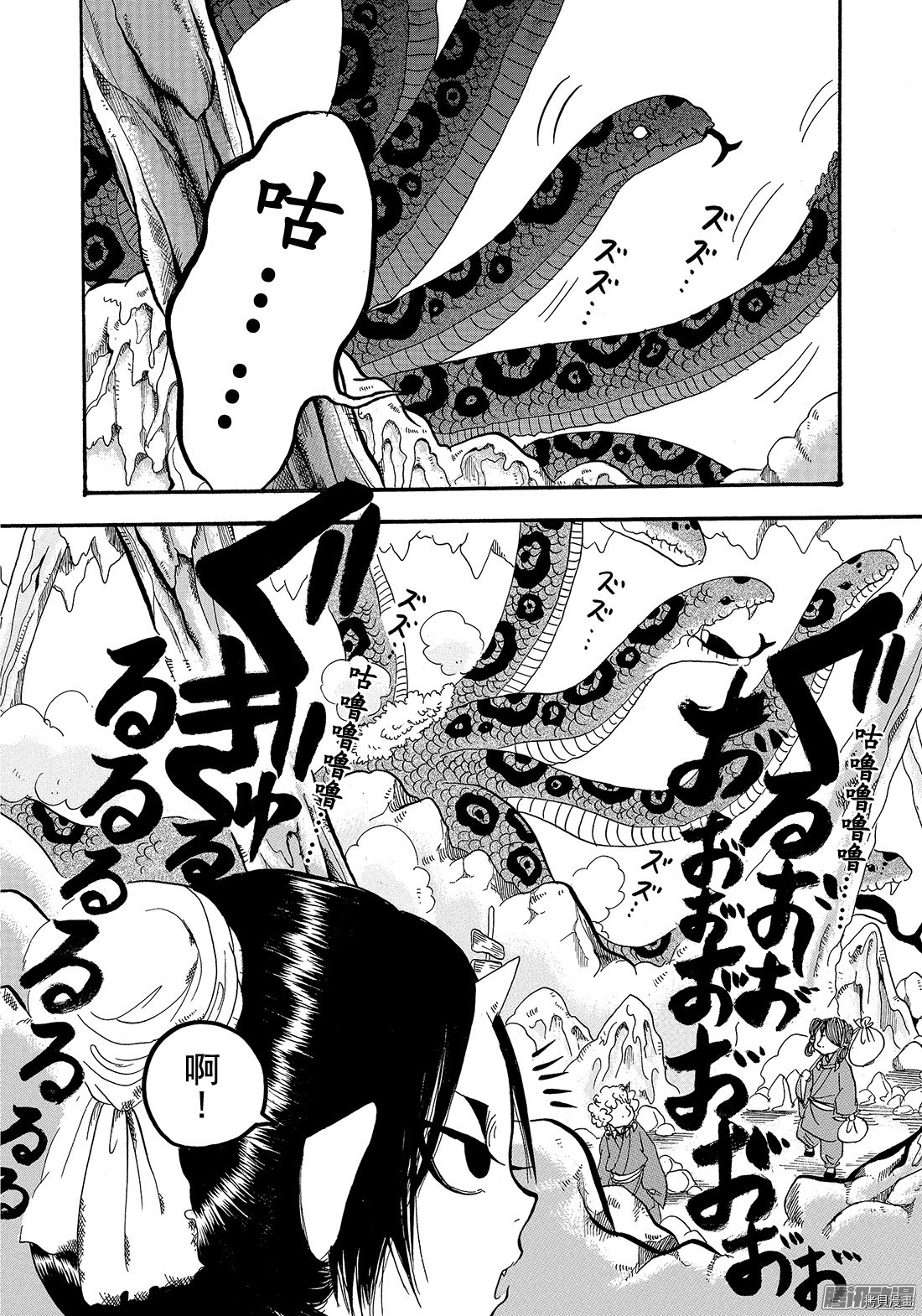 鬼灯的冷彻[拷贝漫画]韩漫全集-第195话无删减无遮挡章节图片 