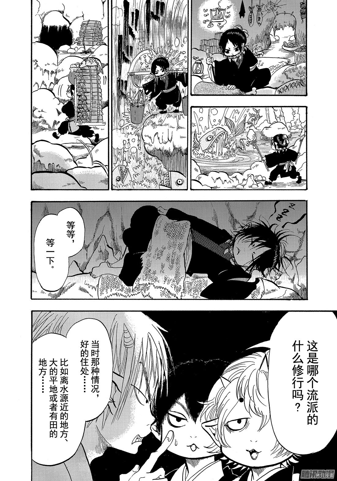 鬼灯的冷彻[拷贝漫画]韩漫全集-第203话无删减无遮挡章节图片 