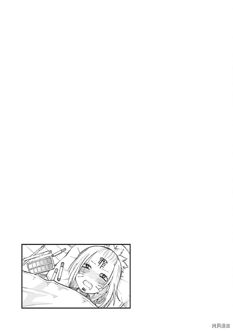 隔壁的手办原型师[拷贝漫画]韩漫全集-第14话无删减无遮挡章节图片 