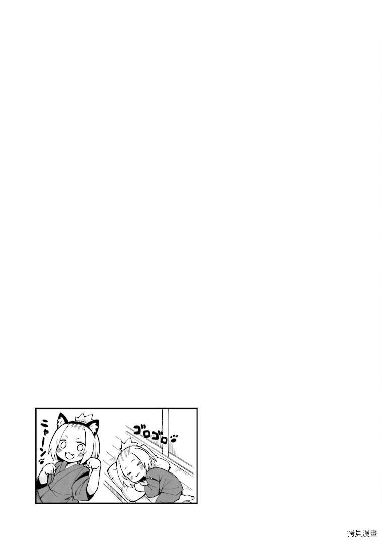 隔壁的手办原型师[拷贝漫画]韩漫全集-第17话无删减无遮挡章节图片 