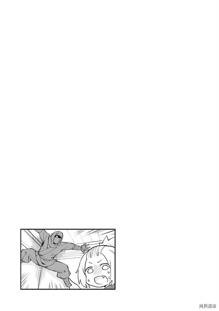 隔壁的手办原型师[拷贝漫画]韩漫全集-第18话无删减无遮挡章节图片 