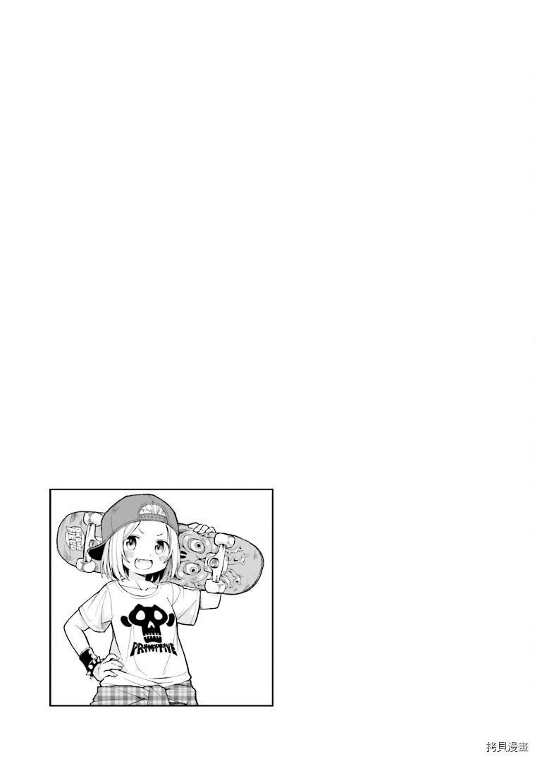 隔壁的手办原型师[拷贝漫画]韩漫全集-第19话无删减无遮挡章节图片 