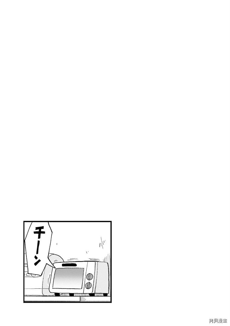 隔壁的手办原型师[拷贝漫画]韩漫全集-第23话无删减无遮挡章节图片 