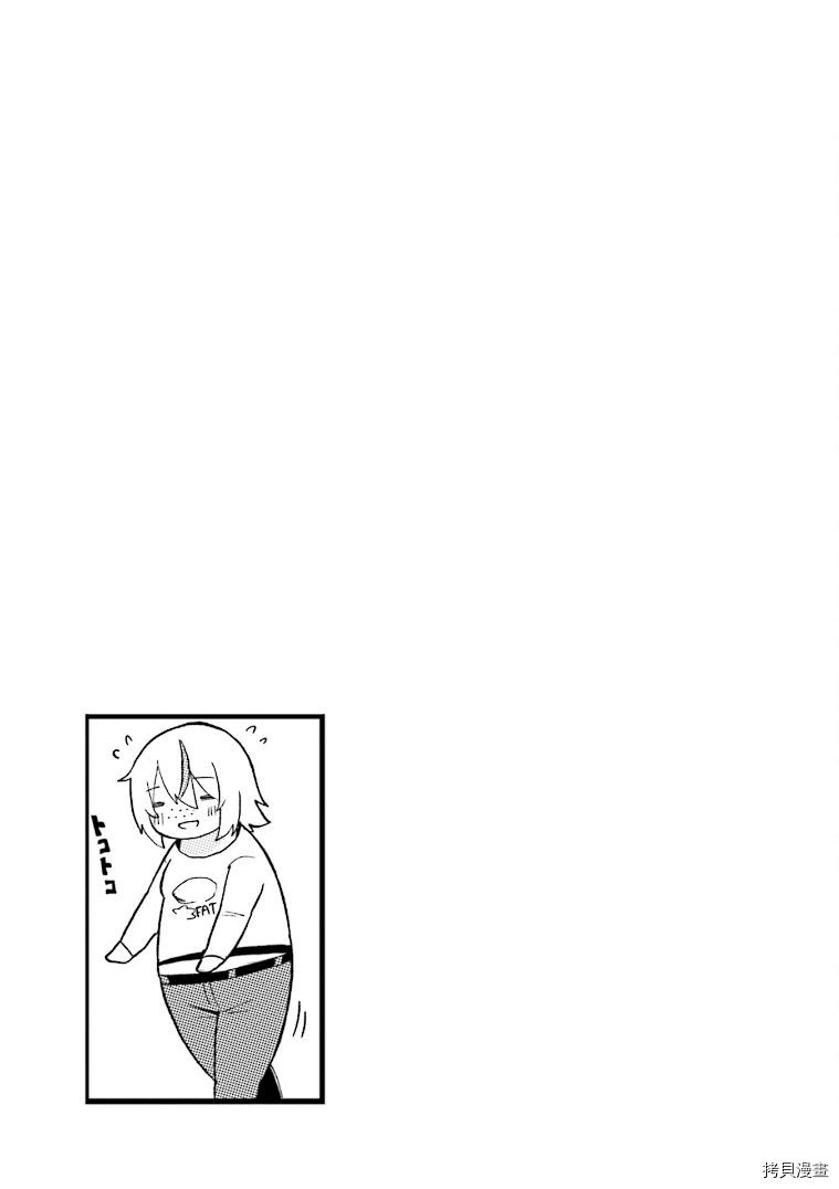 隔壁的手办原型师[拷贝漫画]韩漫全集-第25话无删减无遮挡章节图片 