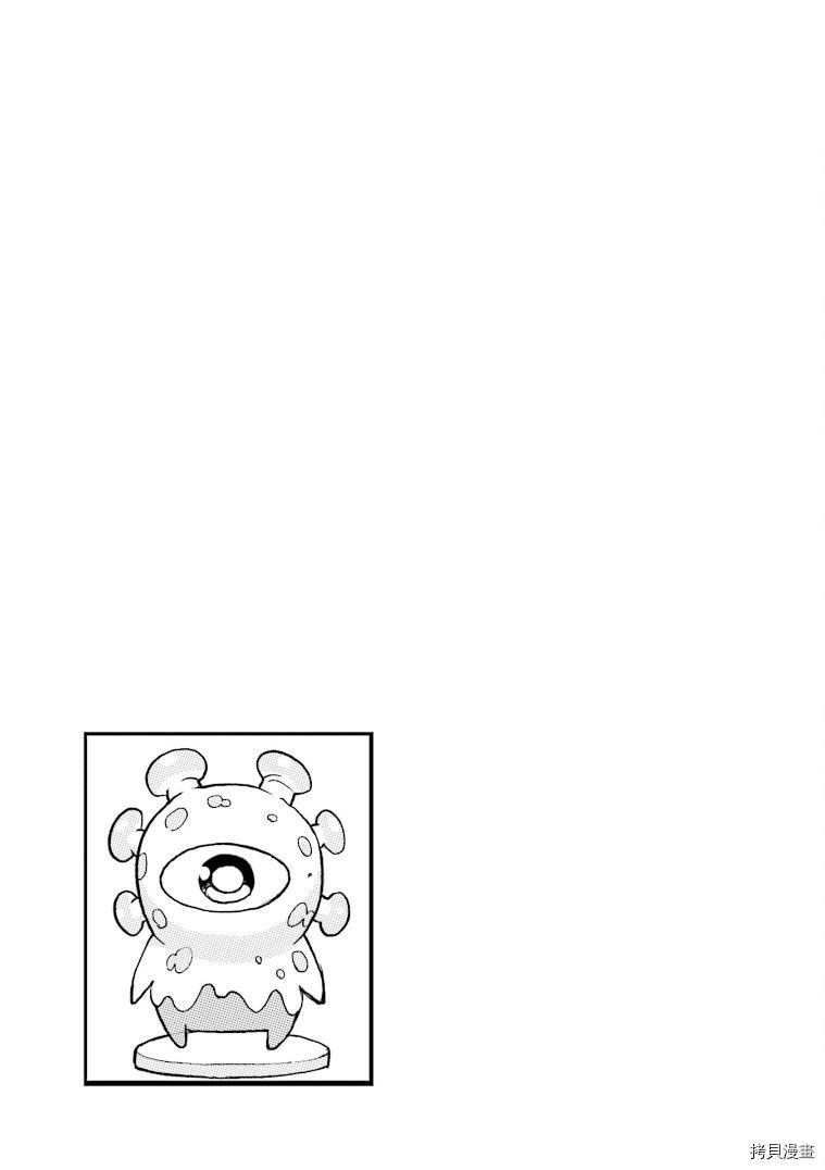 隔壁的手办原型师[拷贝漫画]韩漫全集-第26话无删减无遮挡章节图片 