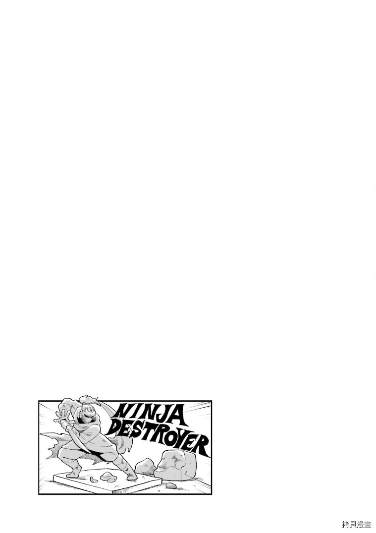 隔壁的手办原型师[拷贝漫画]韩漫全集-第06话无删减无遮挡章节图片 