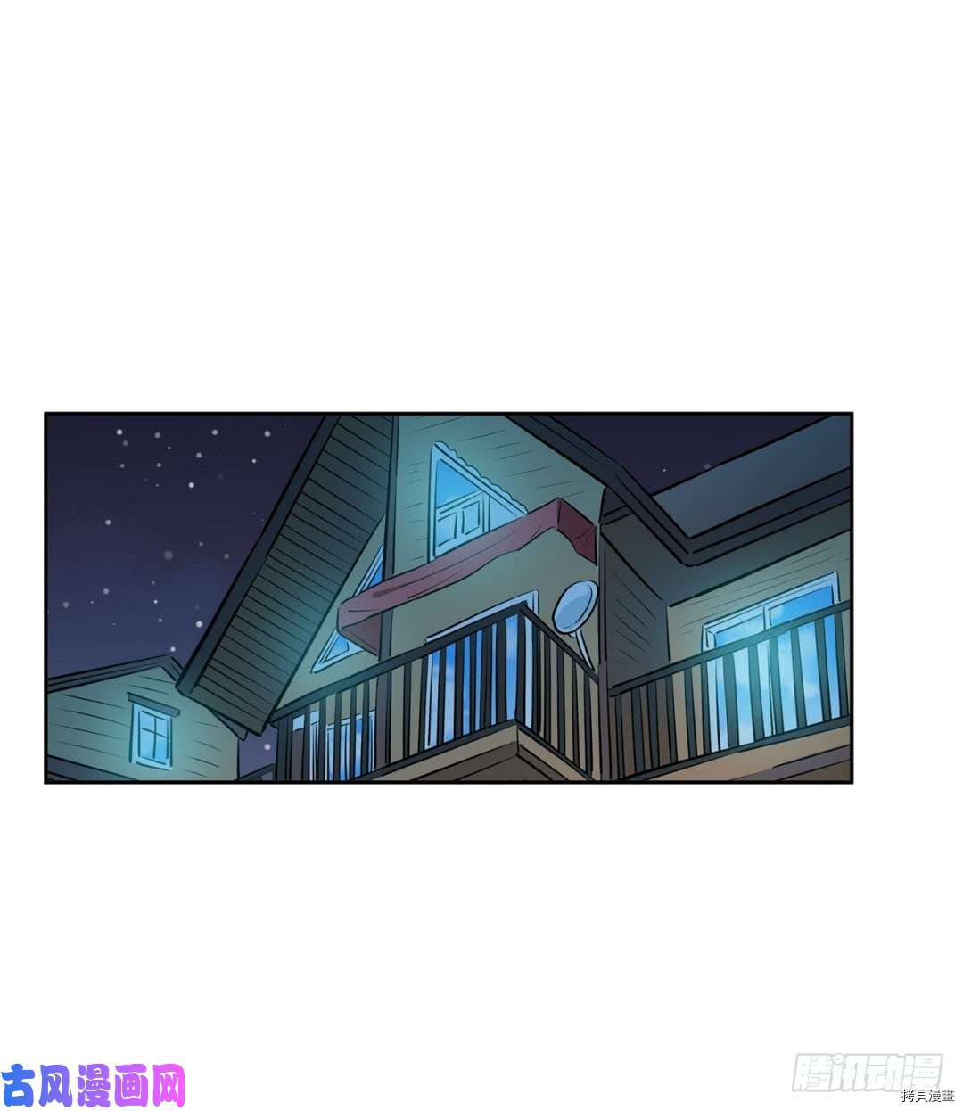 隔壁住着吸血鬼[拷贝漫画]韩漫全集-第151话无删减无遮挡章节图片 