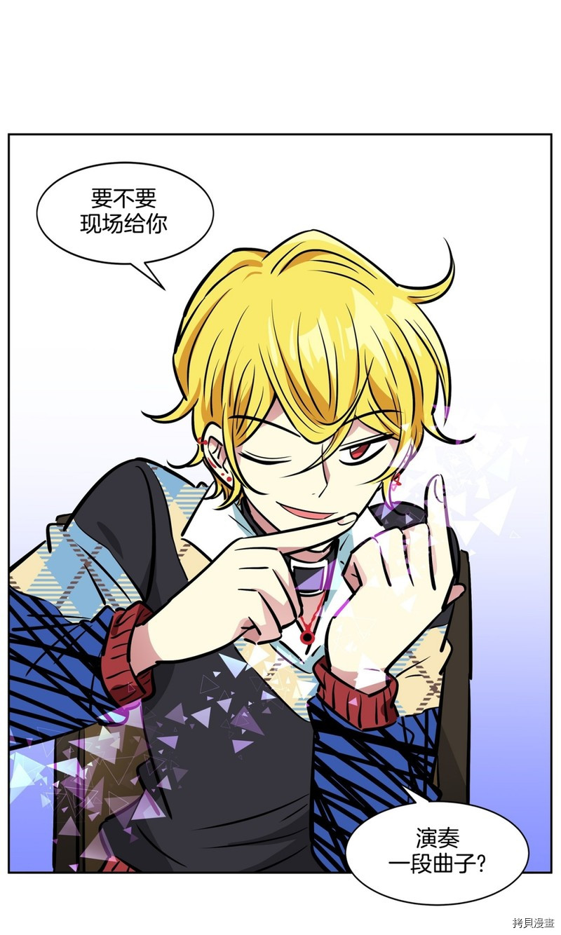 隔壁住着吸血鬼[拷贝漫画]韩漫全集-第65话无删减无遮挡章节图片 