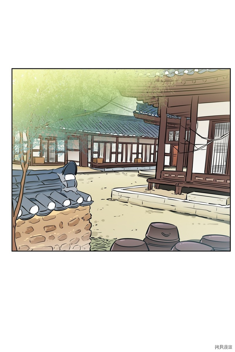 隔壁住着吸血鬼[拷贝漫画]韩漫全集-第72话无删减无遮挡章节图片 
