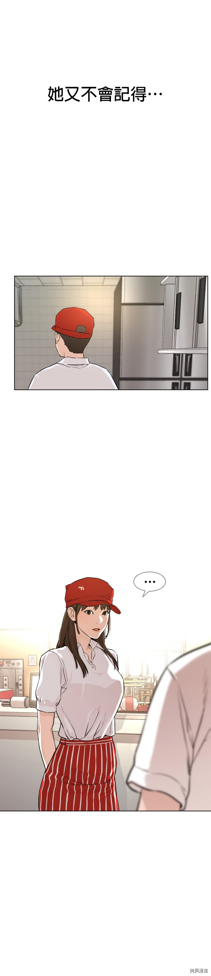 格斗实况[拷贝漫画]韩漫全集-第1話无删减无遮挡章节图片 
