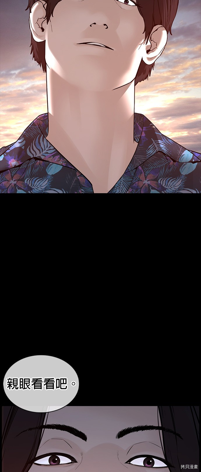 格斗实况[拷贝漫画]韩漫全集-第100話无删减无遮挡章节图片 