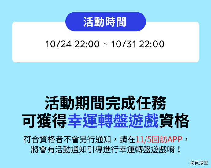 格斗实况[拷贝漫画]韩漫全集-第101話无删减无遮挡章节图片 