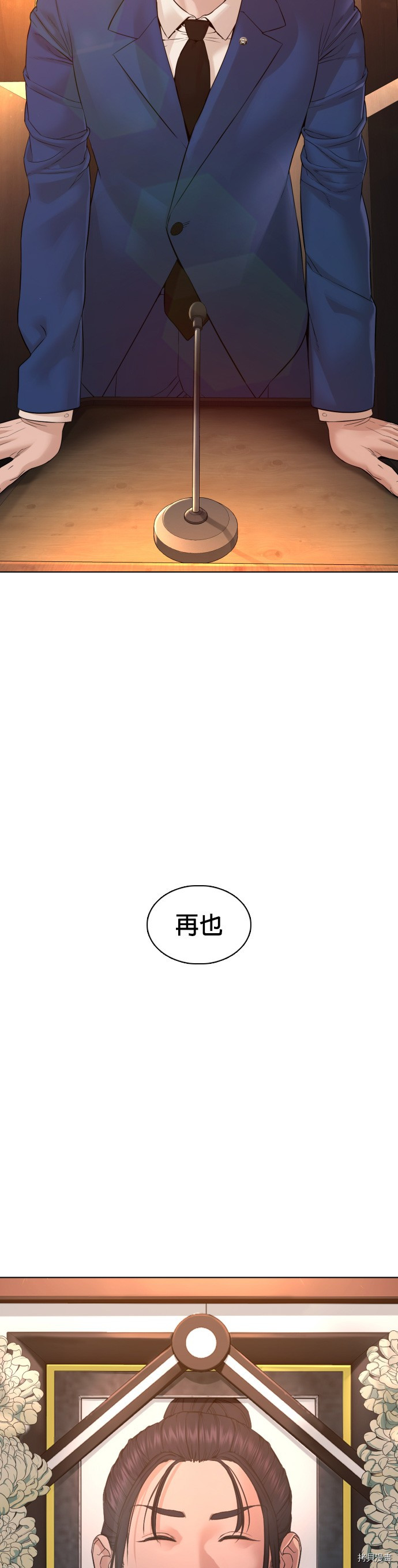 格斗实况[拷贝漫画]韩漫全集-第102話无删减无遮挡章节图片 