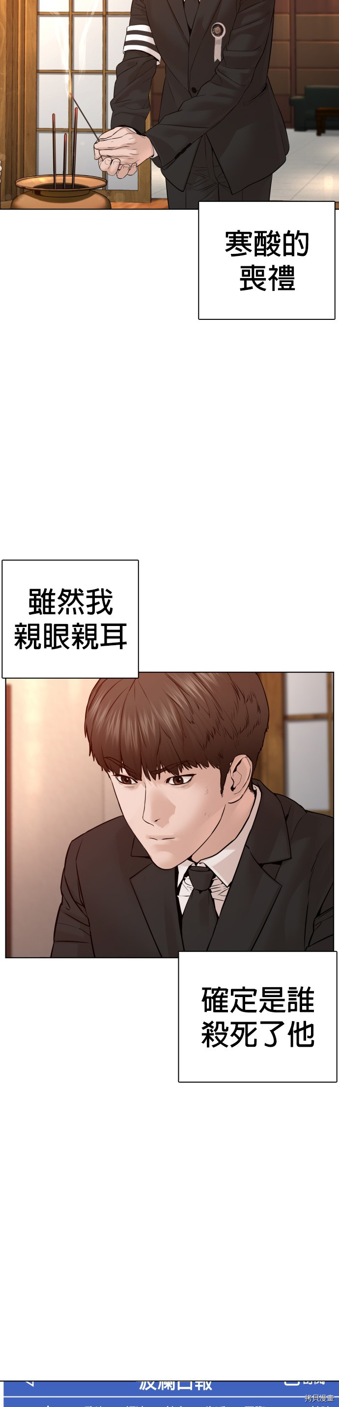 格斗实况[拷贝漫画]韩漫全集-第102話无删减无遮挡章节图片 