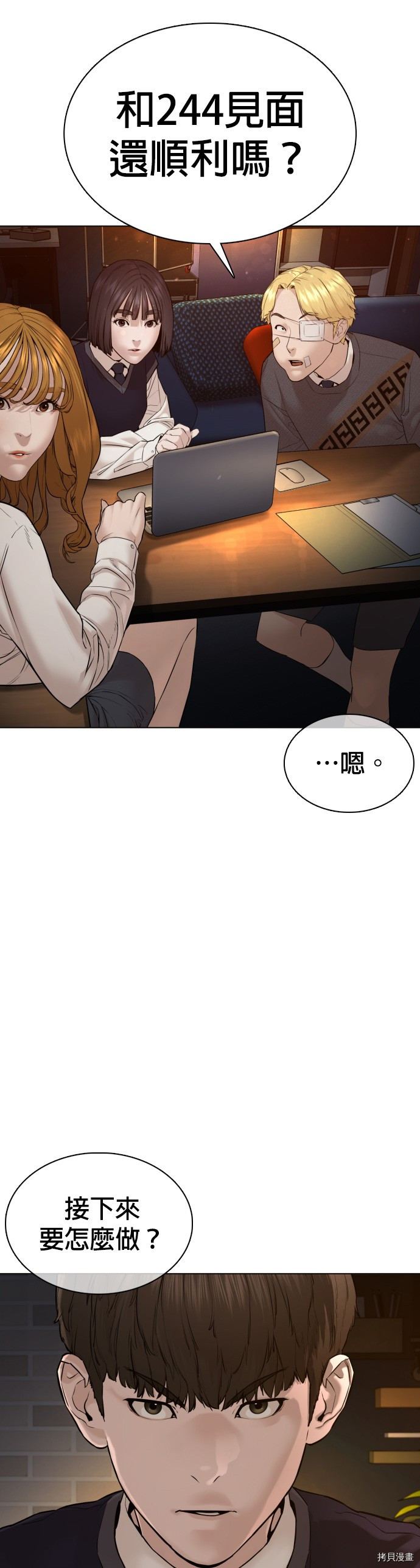 格斗实况[拷贝漫画]韩漫全集-第102話无删减无遮挡章节图片 