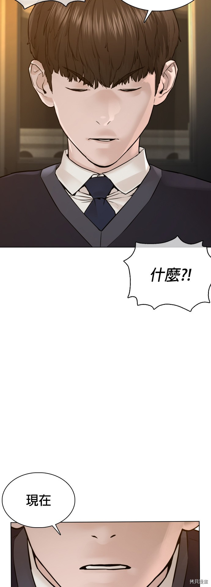 格斗实况[拷贝漫画]韩漫全集-第103話无删减无遮挡章节图片 