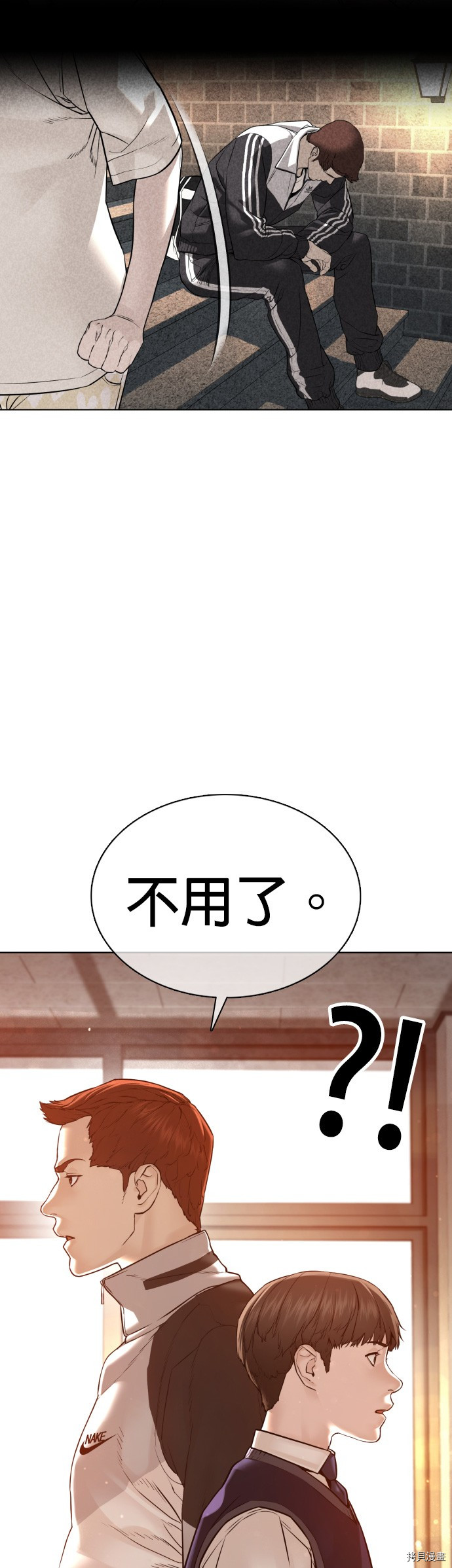 格斗实况[拷贝漫画]韩漫全集-第103話无删减无遮挡章节图片 
