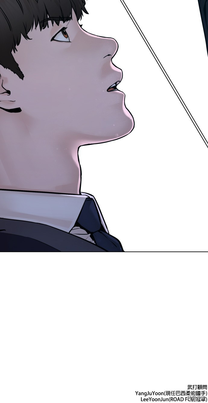 格斗实况[拷贝漫画]韩漫全集-第103話无删减无遮挡章节图片 