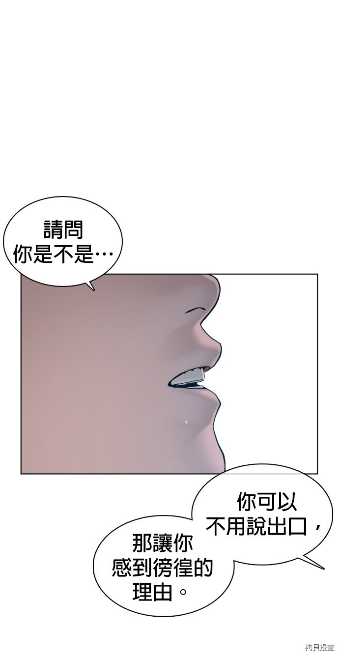 格斗实况[拷贝漫画]韩漫全集-第103話无删减无遮挡章节图片 