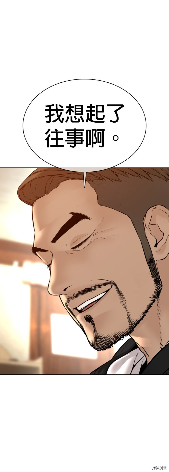 格斗实况[拷贝漫画]韩漫全集-第105話无删减无遮挡章节图片 