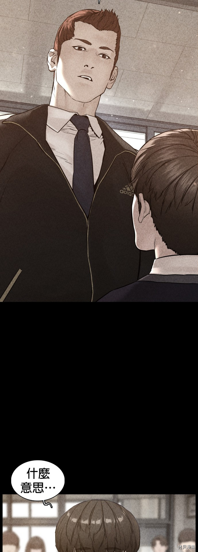格斗实况[拷贝漫画]韩漫全集-第105話无删减无遮挡章节图片 