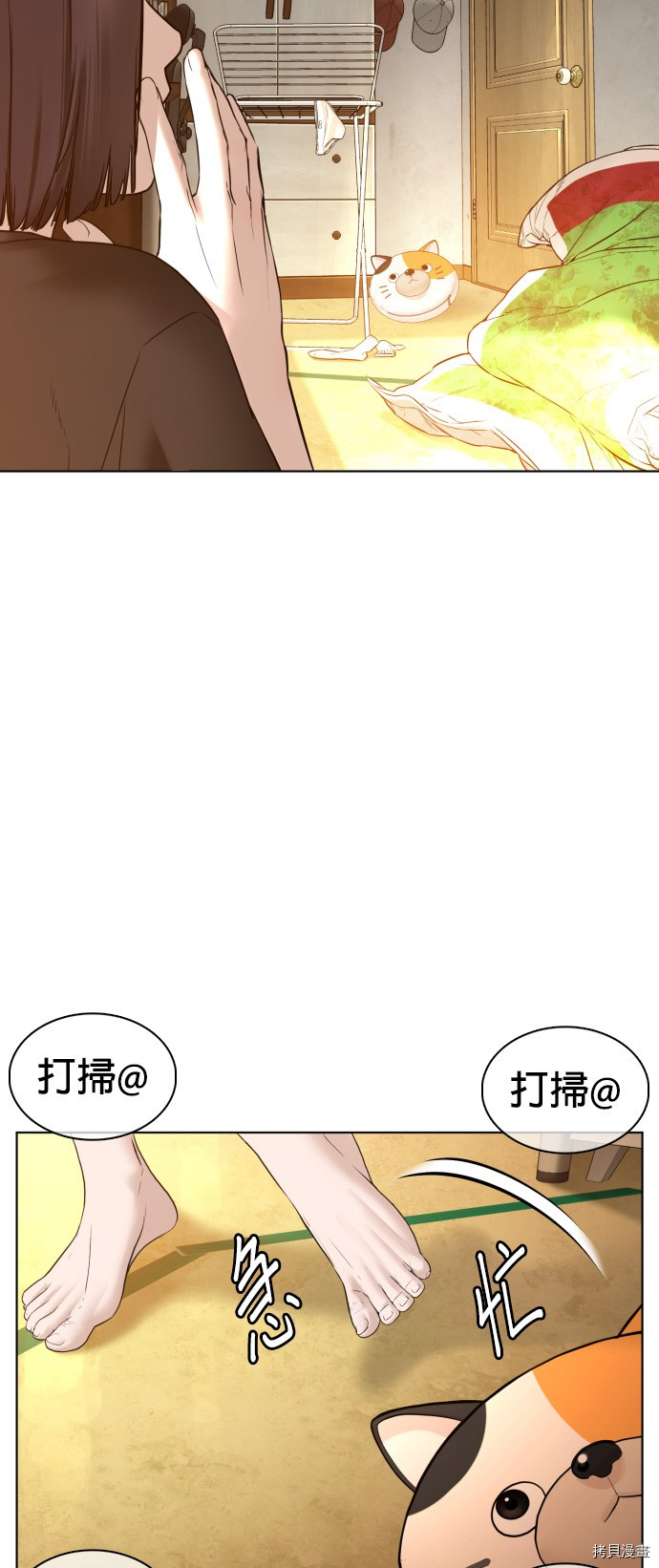 格斗实况[拷贝漫画]韩漫全集-第105話无删减无遮挡章节图片 