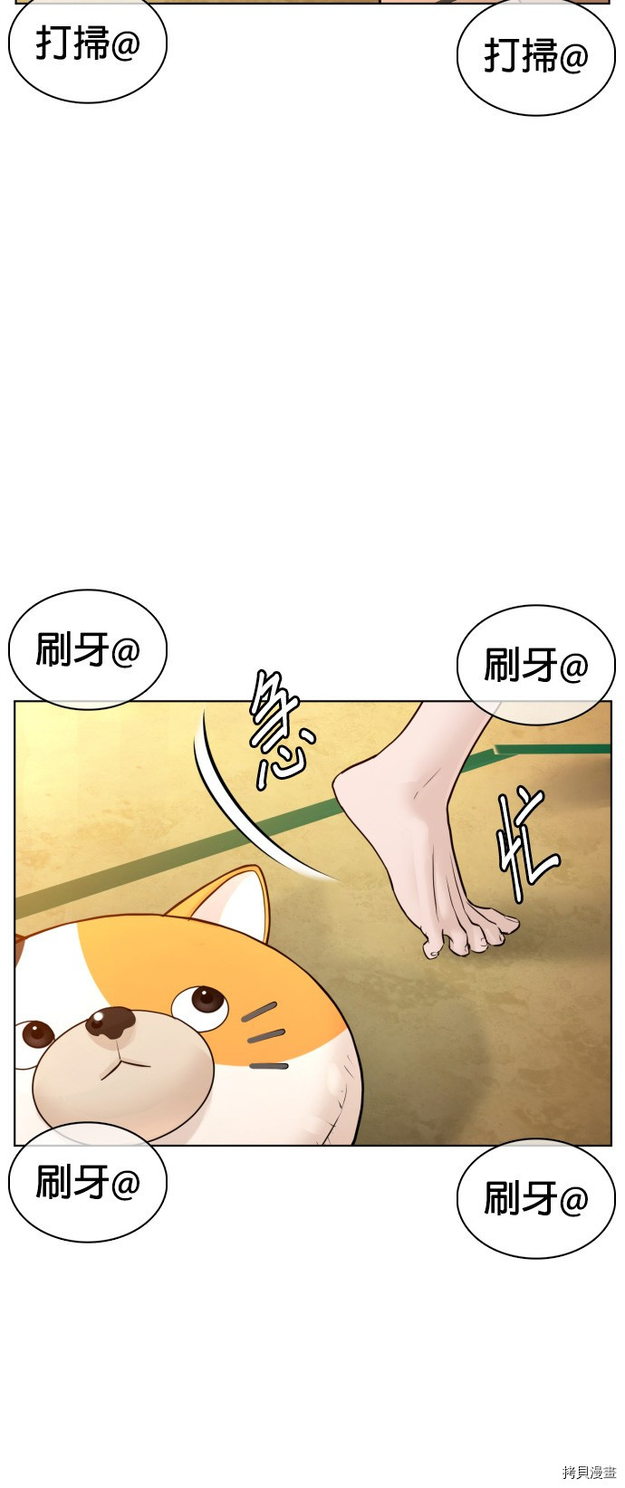格斗实况[拷贝漫画]韩漫全集-第105話无删减无遮挡章节图片 
