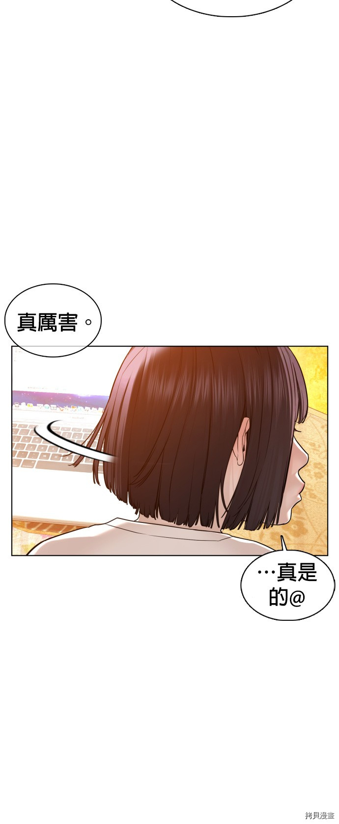 格斗实况[拷贝漫画]韩漫全集-第105話无删减无遮挡章节图片 