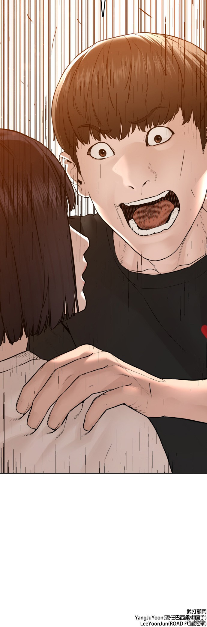 格斗实况[拷贝漫画]韩漫全集-第105話无删减无遮挡章节图片 