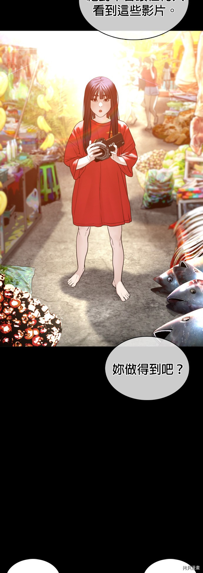 格斗实况[拷贝漫画]韩漫全集-第106話无删减无遮挡章节图片 