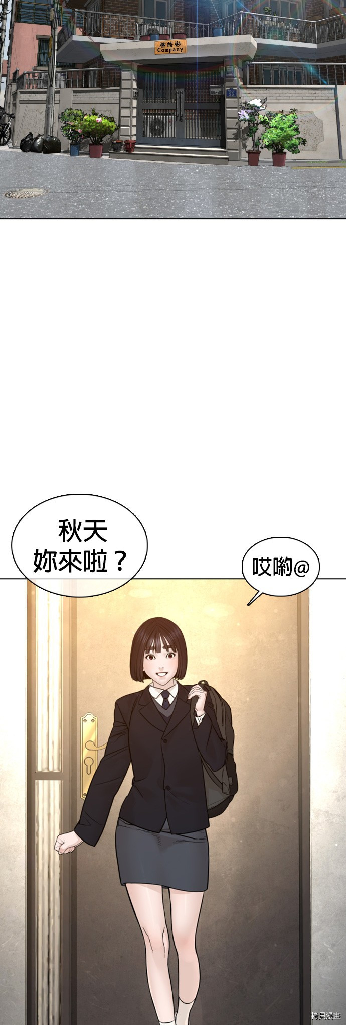 格斗实况[拷贝漫画]韩漫全集-第106話无删减无遮挡章节图片 