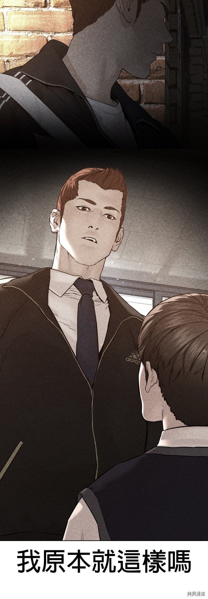 格斗实况[拷贝漫画]韩漫全集-第106話无删减无遮挡章节图片 