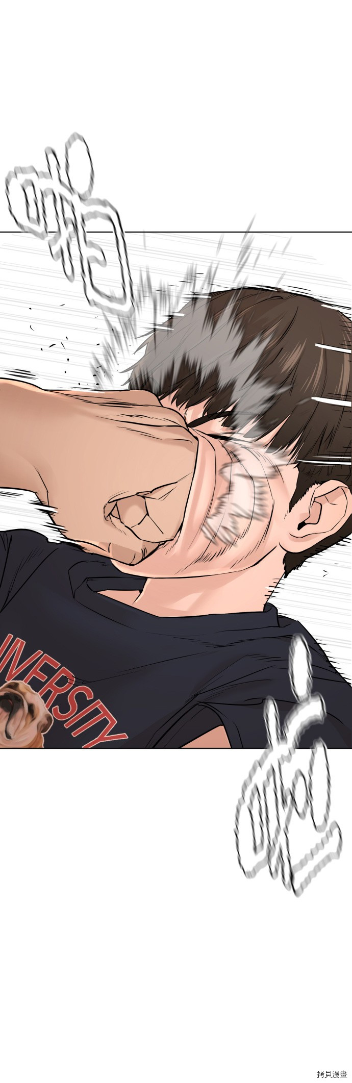 格斗实况[拷贝漫画]韩漫全集-第106話无删减无遮挡章节图片 