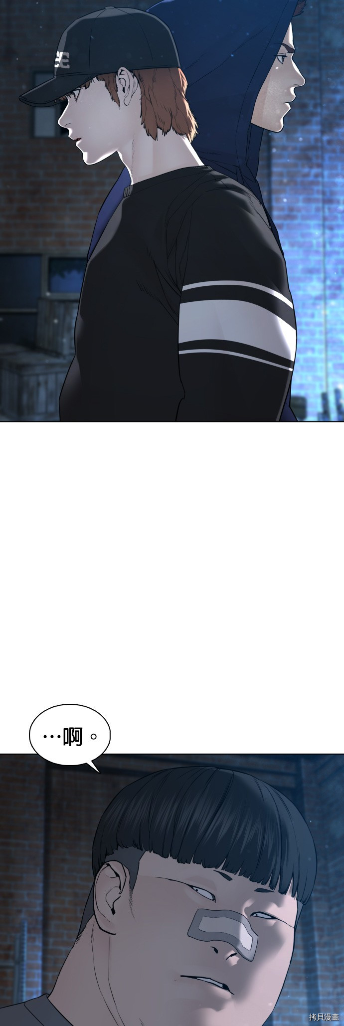 格斗实况[拷贝漫画]韩漫全集-第106話无删减无遮挡章节图片 