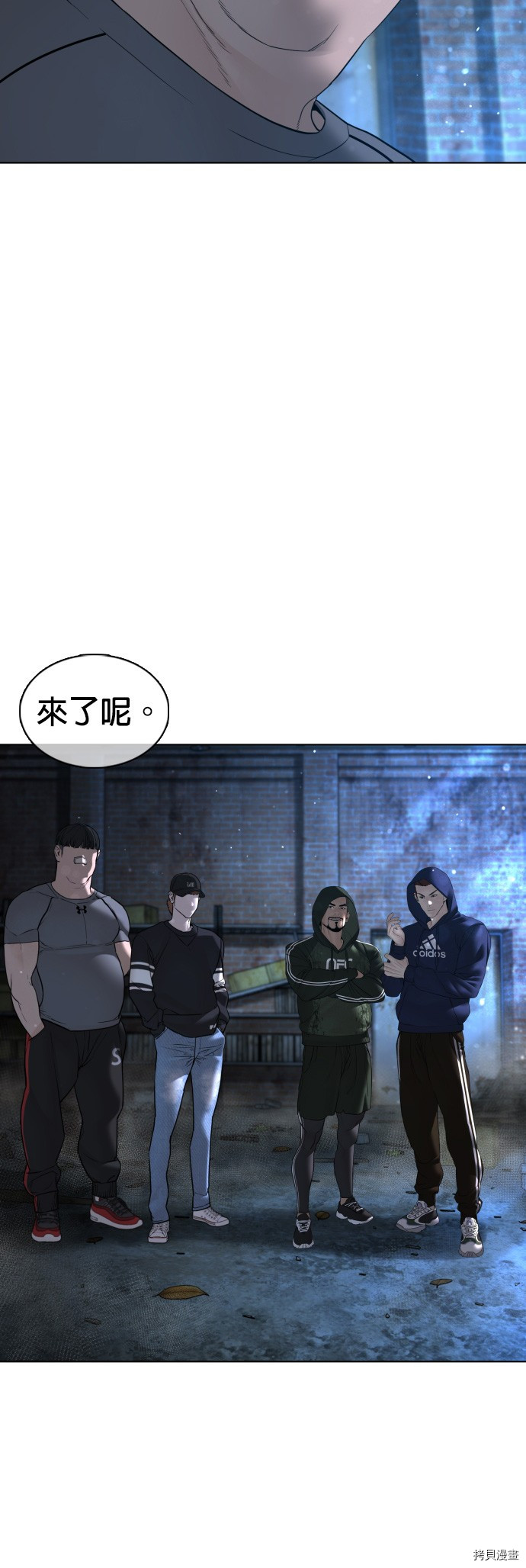 格斗实况[拷贝漫画]韩漫全集-第106話无删减无遮挡章节图片 