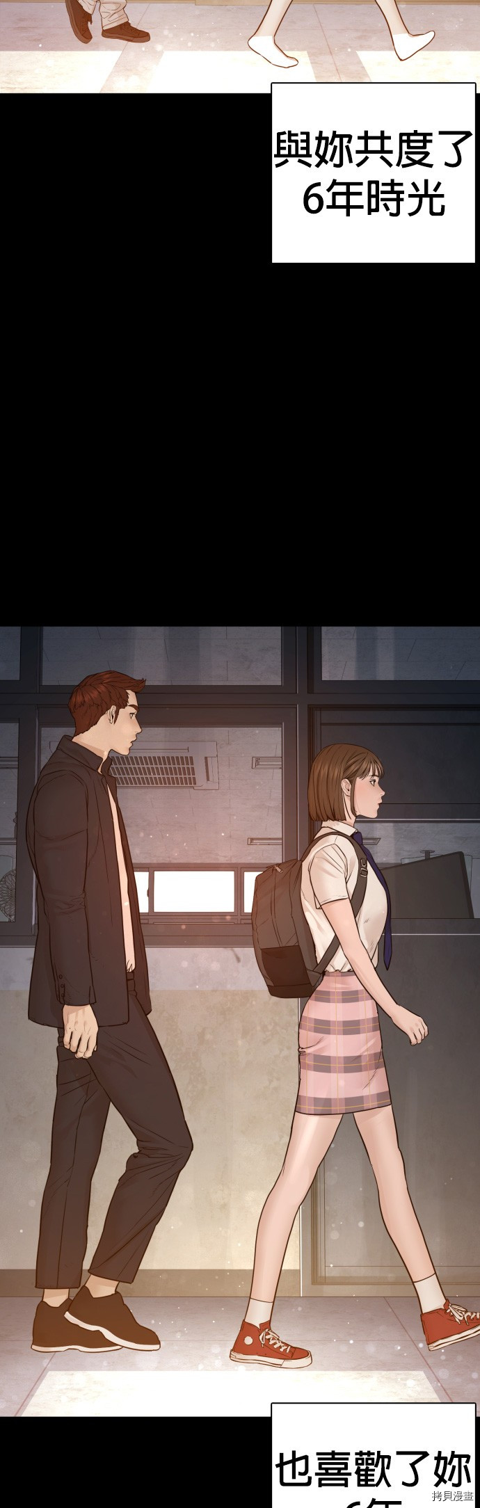 格斗实况[拷贝漫画]韩漫全集-第107話无删减无遮挡章节图片 