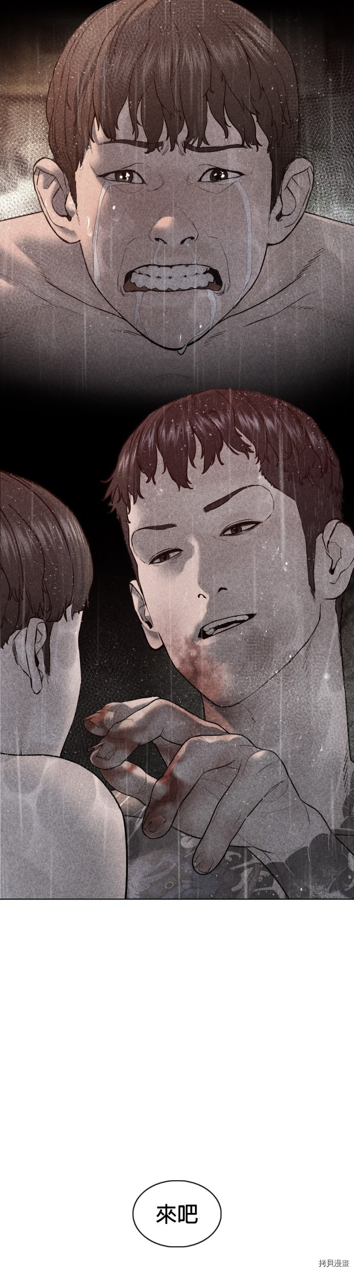 格斗实况[拷贝漫画]韩漫全集-第108話无删减无遮挡章节图片 