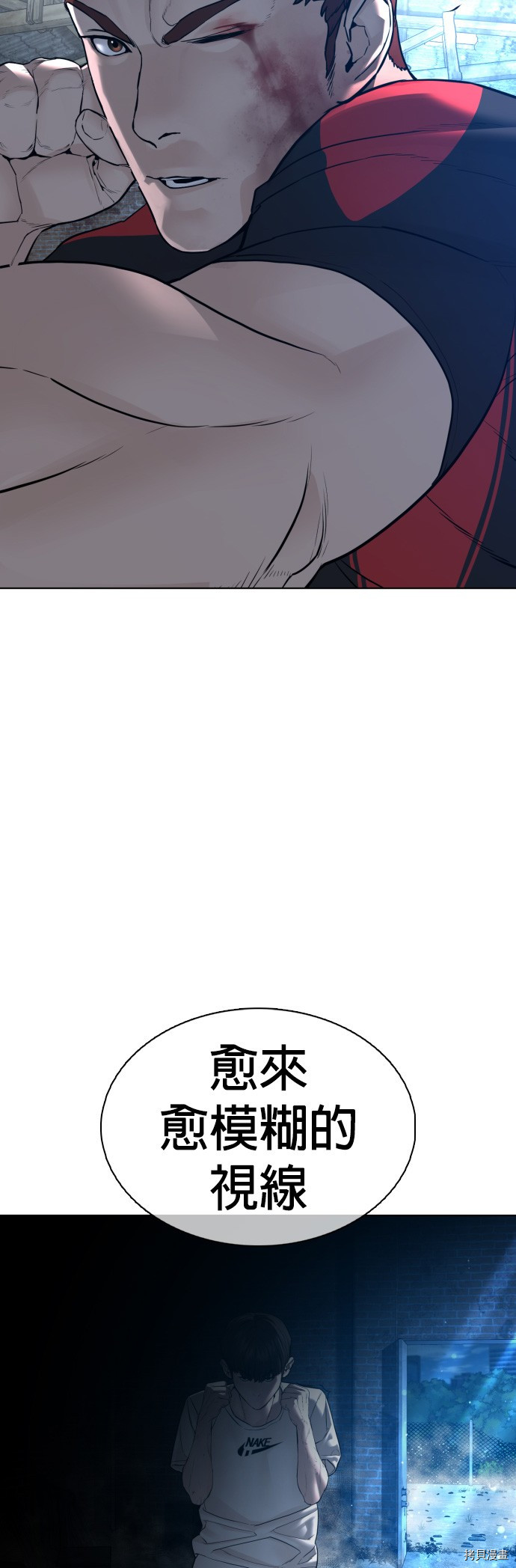 格斗实况[拷贝漫画]韩漫全集-第108話无删减无遮挡章节图片 